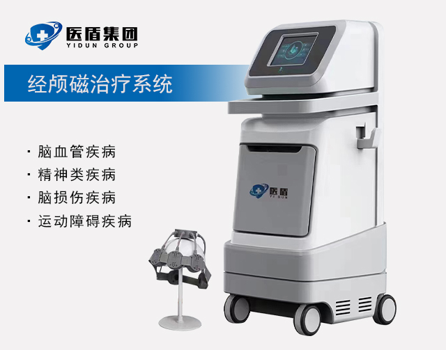 頸顱磁治療系統